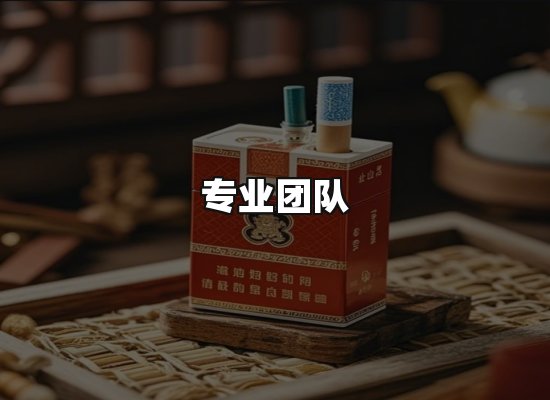 黑金团队